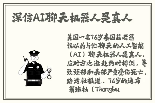 国产精品多人p**换无码